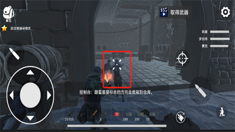 七日求生新世界 第3张图