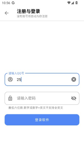 听雨软件库 第3张图