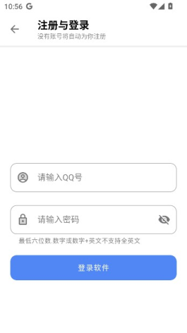 听雨软件库 第2张图