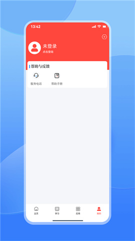 江西智慧教育 第2张图
