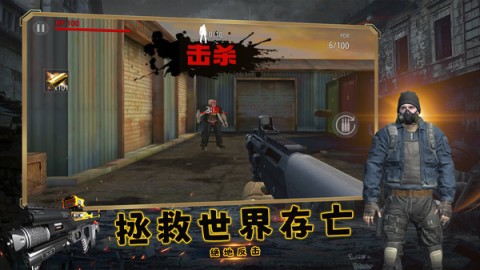 反恐特战队之绝地反击 第2张图