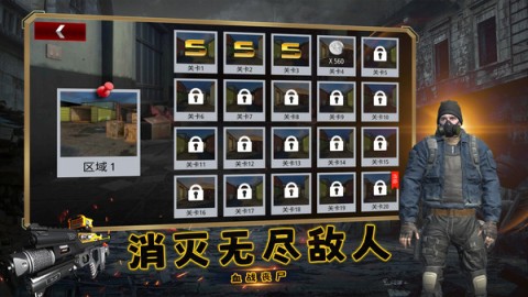 反恐特战队之绝地反击 第1张图