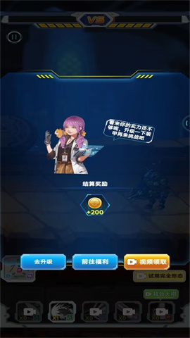 机甲超能打 第2张图