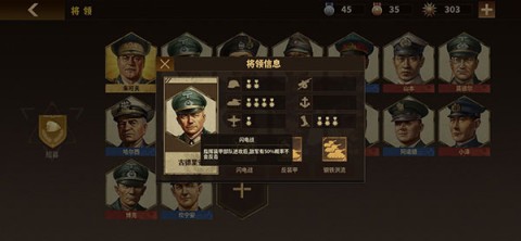 将军的荣耀3 第3张图