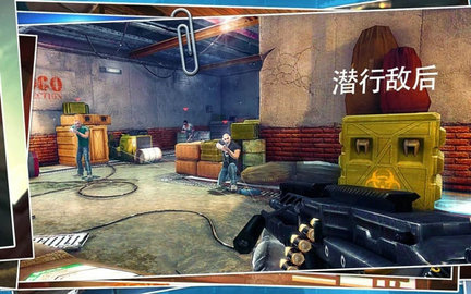 杀手狙击之神 第2张图