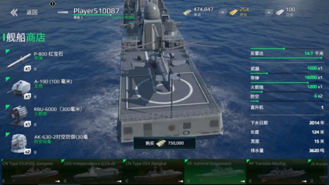 现代战舰测试服 第1张图