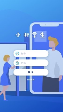 小北同学 第2张图