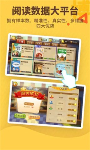 书香博士 第2张图