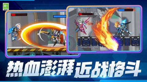 王之守卫 第2张图