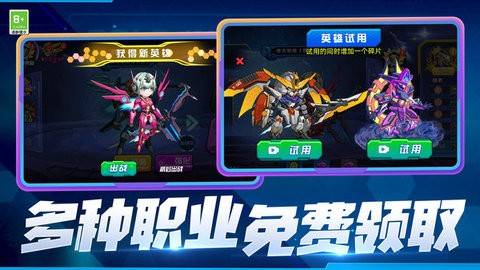 王之守卫 第3张图