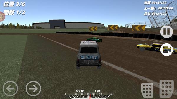 汽车毁灭车祸 第2张图