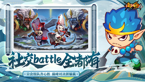 造梦西游4 第3张图