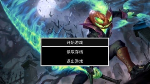 黑恶传说 第1张图