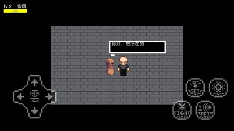 黑恶传说 第2张图