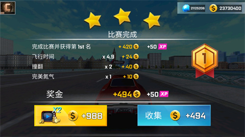 街头赛车模拟器3D(Street Racing 3D) 第5张图
