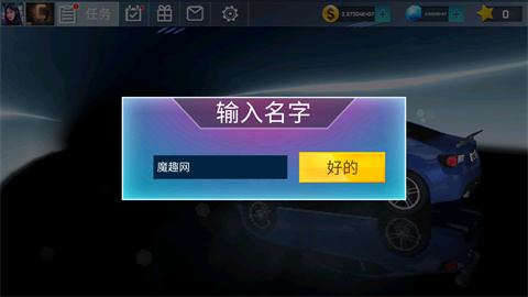 街头赛车模拟器3D(Street Racing 3D) 第2张图