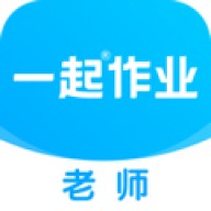 一起作业教师版 v2.8.13.1002
