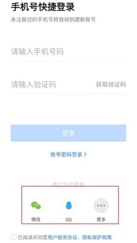 一起作业教师版 第5张图