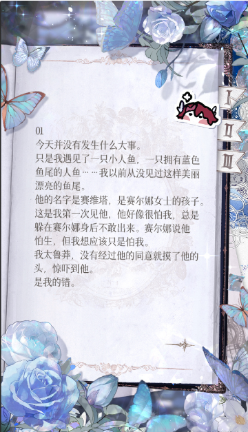 20241213102747330430