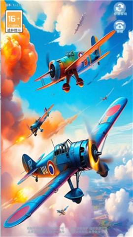 神勇小飞机 第1张图