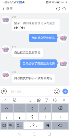 爱吃谷 第1张图