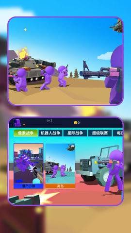 我是神枪兵王 第3张图