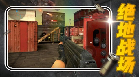 灵能射击 第2张图