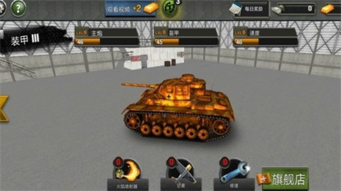 钢铁指挥官 第1张图