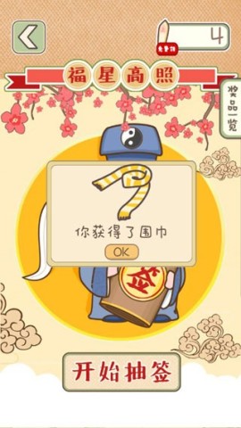 美食家小猪的大冒险 第6张图