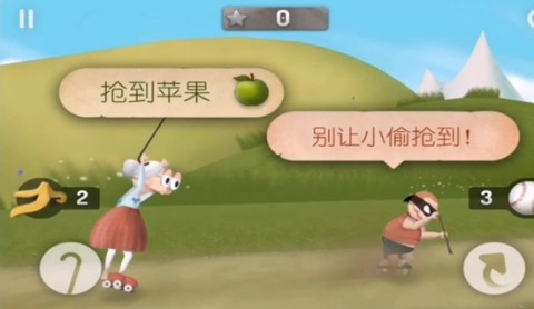 跑酷老奶奶 第6张图