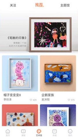 蕃茄田艺术 第2张图