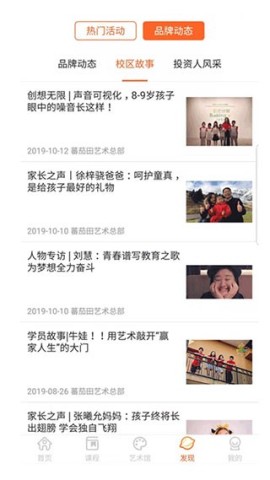 蕃茄田艺术 第4张图