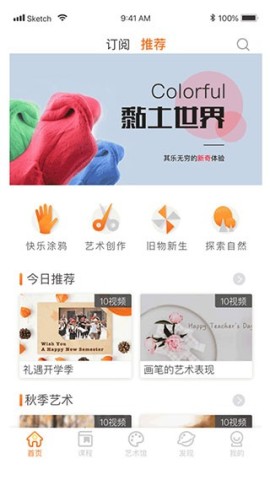 蕃茄田艺术 第1张图