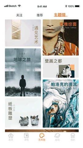 蕃茄田艺术 第3张图