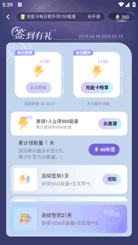 破次元恋人 第6张图