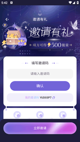 破次元恋人 第8张图