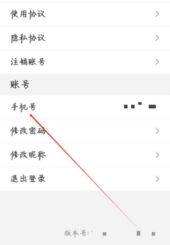 阿虎医考 第4张图