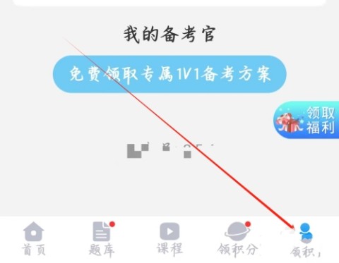 阿虎医考 第2张图