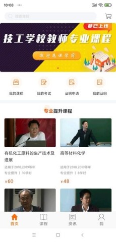 广东学习网 第1张图