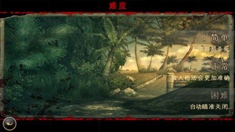 兄弟连2hd 第4张图