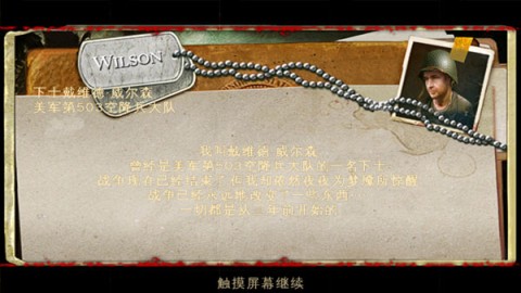 兄弟连2hd 第5张图