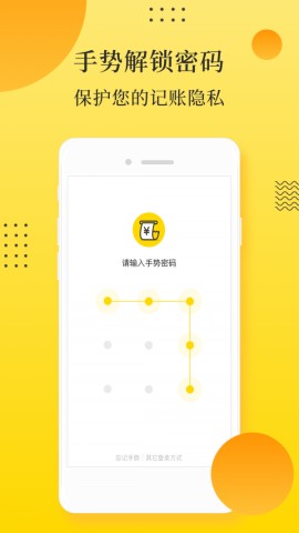 记点点 第1张图