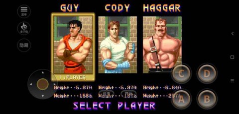 快打旋风 第3张图