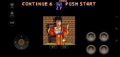 快打旋风 第4张图