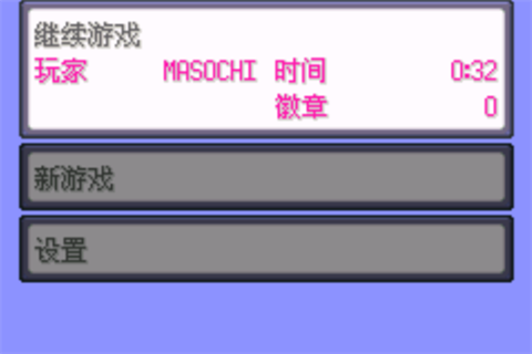 口袋妖怪节操传奇 第2张图