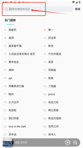 qq嶨ư棨QQMusic 2ͼ