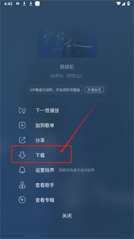 qq嶨ư棨QQMusic 4ͼ