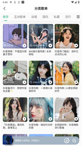 qq嶨ư棨QQMusic 6ͼ