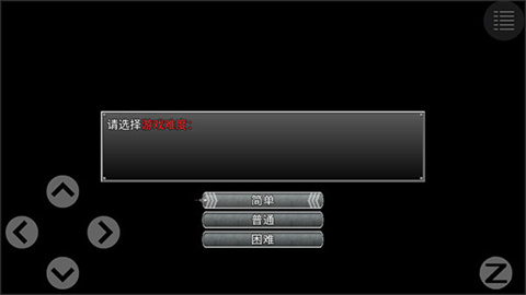 孤胆惊魂3起源 第2张图