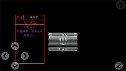 孤胆惊魂3起源 第3张图